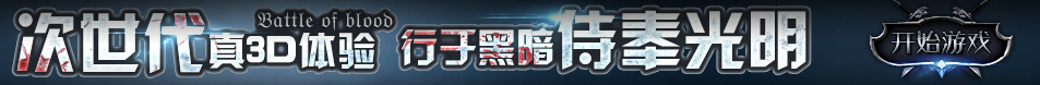 集贤县新闻网