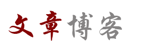 集贤县新闻网